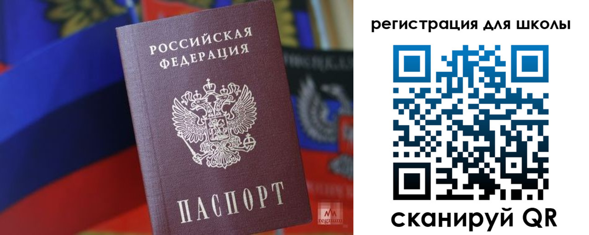 временная регистрация законно в Нефтегорске